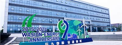 歷九彌新，征途如虹