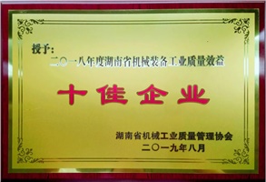 厲害啦！多項榮譽彰顯威勝風采