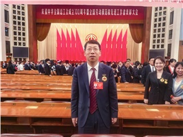 惟遠(yuǎn)能源總工程師馮喜軍榮獲“全國勞動(dòng)模范”稱號(hào)