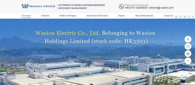 威勝電氣英文網站正式上線啦！